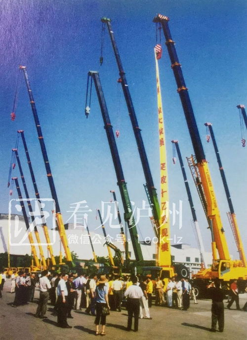 泸州40年发生的100件大事 你经历了多少