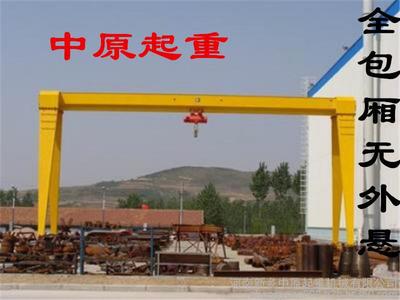 中原厂家直供MH型16吨门式起重机 包厢式龙门吊产品特点图片_高清图_细节图