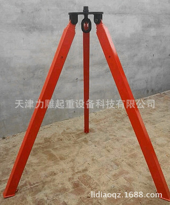 【供应手拉葫芦支架 三脚架 可伸缩 1t3m 2t3m 3t4m】价格,厂家,图片,其他起重机,天津力雕起重设备科技-