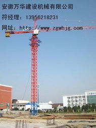 图片展示 安徽万华建设机械