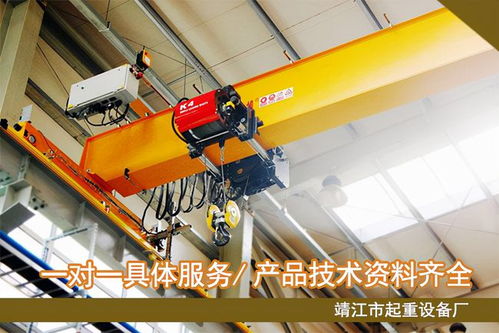 靖江起重 单梁起重机的产品结构
