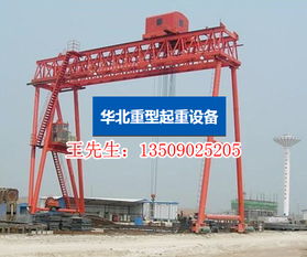 道滘门式起重机厂 专业起重设备厂的质量与服务分析